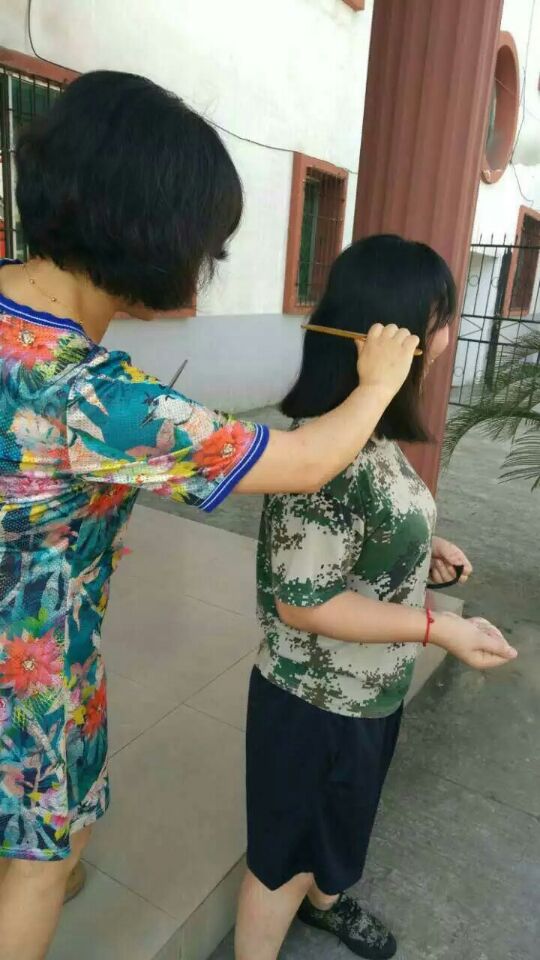 愛